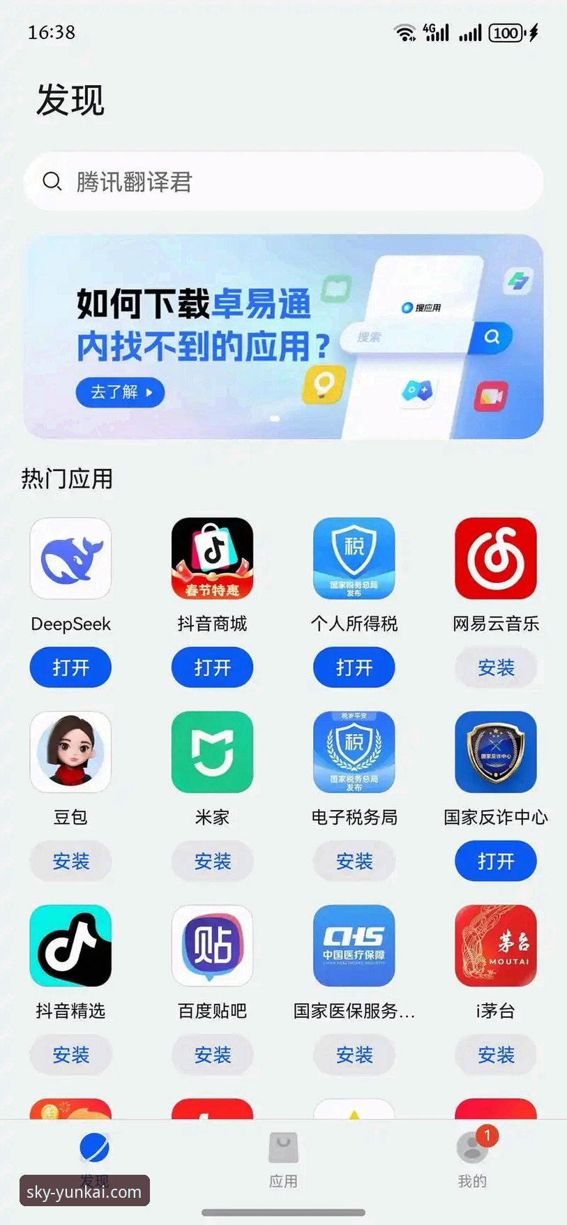 云开官网最新版本下载 vs 旧版本：常见问题与高效解决指南