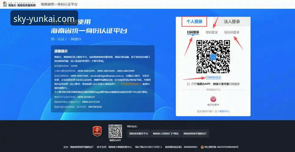 资深用户分享：云开官网移动端App下载、登录与使用全攻略