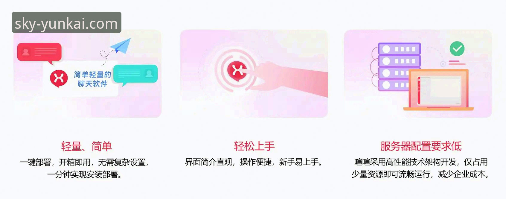 云开官网App安装 云开官网App安装 vs 网页端访问:哪种方式更适合你?